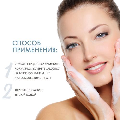 Скинкод Очищающее средство для жирной кожи, 125 мл (Skincode, Essentials S.0.S Oil Control), фото-4