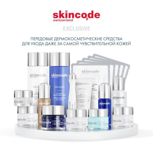 Скинкод Клеточное очищающее молочко, 200 мл (Skincode, Exclusive), фото-6