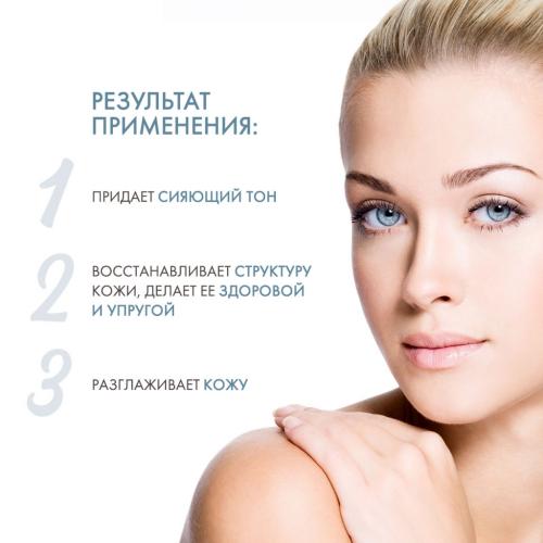 Скинкод Клеточная омолаживающая сыворотка Cellular Wrinkle Prohibiting Serum, 30 мл (Skincode, Exclusive), фото-3