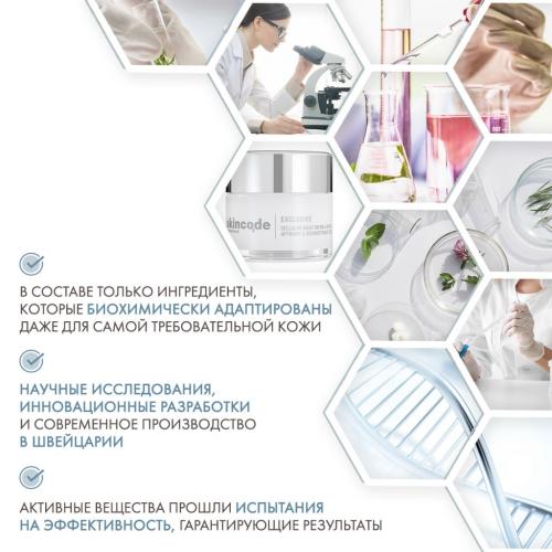 Скинкод Клеточный интенсивный восстанавливающий ночной крем, 50 мл (Skincode, Exclusive), фото-5