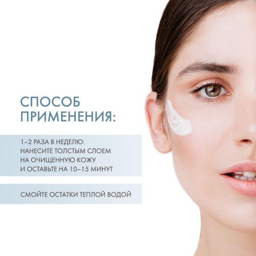 Скинкод Клеточная обновляющая омолаживающая маска Cellular Recharge Age-Renewing, 50 мл (Skincode, Exclusive), фото-5