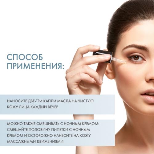 Скинкод Клеточное ночное восстанавливающее масло, 30 мл (Skincode, Exclusive), фото-4