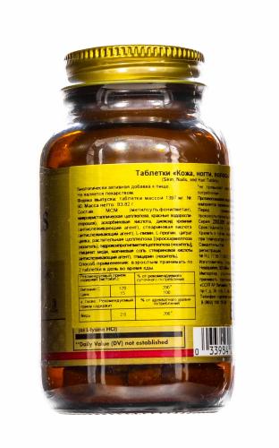 Солгар Комплекс  витаминов, минералов и аминокислот  для кожи, волос и ногтей в таблетках, 60 шт (Solgar, Витамины), фото-8