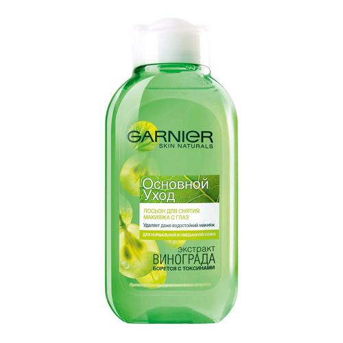 Гарньер Лосьон для снятия макияжа с глаз, 125 мл (Garnier, Skin Naturals, Основной уход)