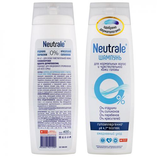 Нейтрале Шампунь для нормальных волос и чувствительной кожи головы, 400 мл (Neutrale, Для тела и волос), фото-3