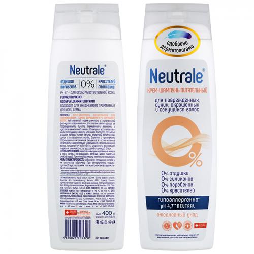 Нейтрале Крем-шампунь питательный для поврежденных, сухих, окрашенных и секущихся волос, 400 мл (Neutrale, Для тела и волос), фото-3