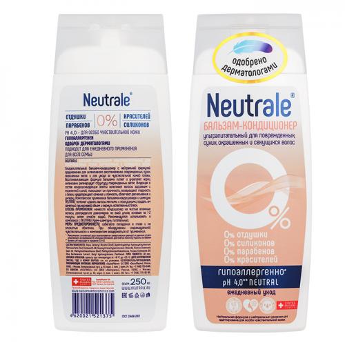 Нейтрале Бальзам-кондиционер ультрапитательный для поврежденных, сухих, окрашенных и секущихся волос, 250 мл (Neutrale, Уход для волос), фото-3