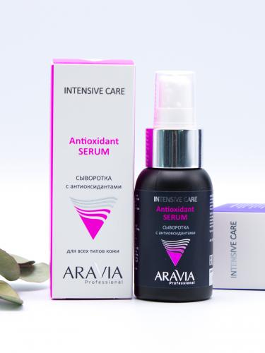 Аравия Профессионал Сыворотка с антиоксидантами Antioxidant-Serum, 50 мл (Aravia Professional, Aravia Professional, Уход за лицом), фото-2