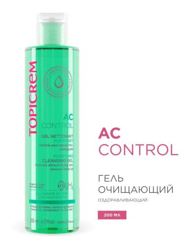 Топикрем Гель очищающий оздоравливающий, 200 мл (Topicrem, AC Control), фото-2