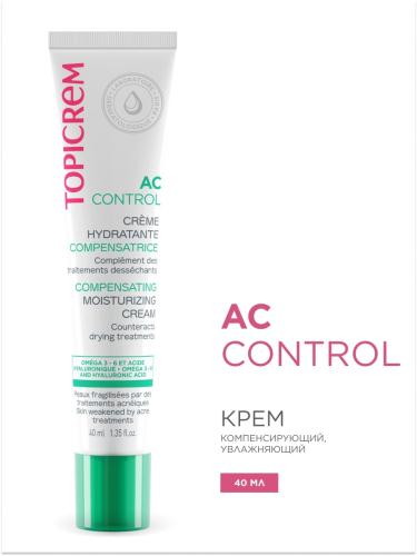 Топикрем Крем компенсирующий, увлажняющий, 40 мл (Topicrem, AC Control), фото-2