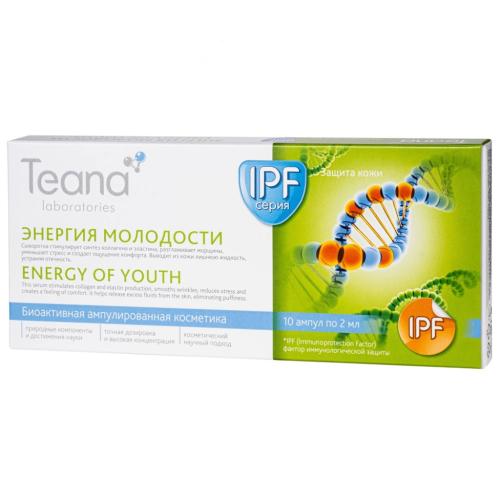 Сыворотка «Энергия молодости» 10х2 мл (IPF серия)