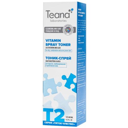 Энергетический матирующий тоник-спрей с лактоферрином для проблемной кожи, 125 мл (Пятое чувство), фото-2