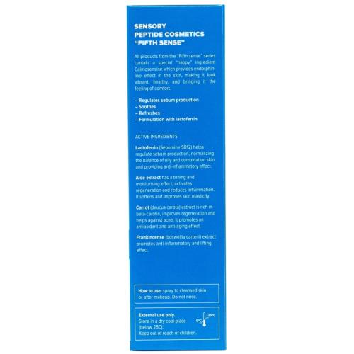 Энергетический матирующий тоник-спрей с лактоферрином для проблемной кожи, 125 мл (Пятое чувство), фото-5