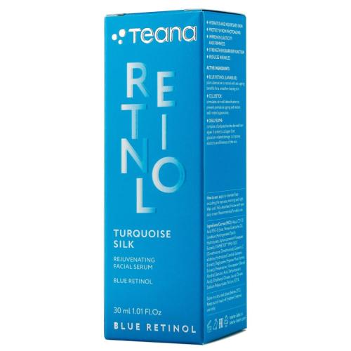 &quot;Бирюзовый шелк&quot; Омолаживающая сыворотка с голубым ретинолом 30 мл (Blue Retinol), фото-4