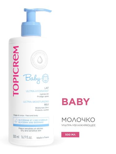 Топикрем Ультра-увлажняющее молочко, 500 мл (Topicrem, Baby детская линия), фото-2