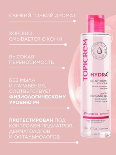 Топикрем Мягкий очищающий гель, 200 мл (Topicrem, Hydra+ Чувствительная кожа лица), фото-4