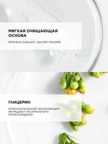 Топикрем Мягкий очищающий гель, 200 мл (Topicrem, Hydra+ Чувствительная кожа лица), фото-5