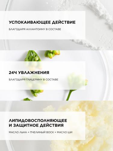 Топикрем Бальзам липидовосстанавливающий, 200 мл (Topicrem, DA Protect - Атопичная кожа), фото-5