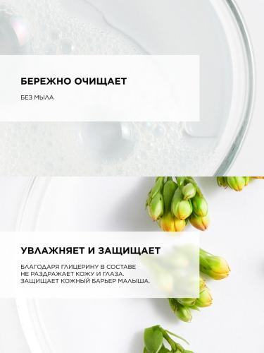 Топикрем Очищающий гель 2в1 для детей, 500 мл (Topicrem, Baby детская линия), фото-5