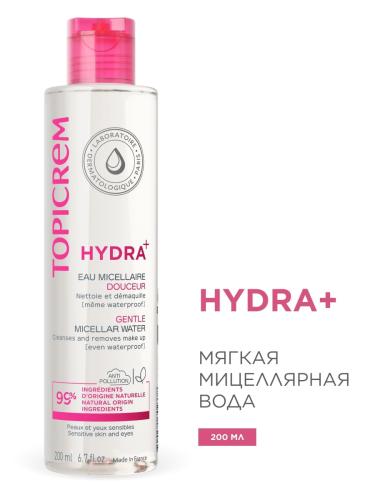 Топикрем Мягкая мицеллярная вода, 200 мл (Topicrem, Hydra+ Чувствительная кожа лица), фото-2