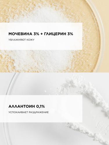 Топикрем Ультра-увлажняющий крем для рук, 50 мл (Topicrem, Ультра-увлажнение - чувствительная и сухая кожа), фото-5