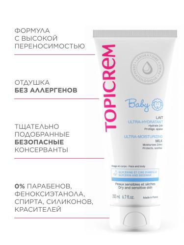 Топикрем Ультра-увлажняющее молочко, 200 мл (Topicrem, Baby детская линия), фото-6