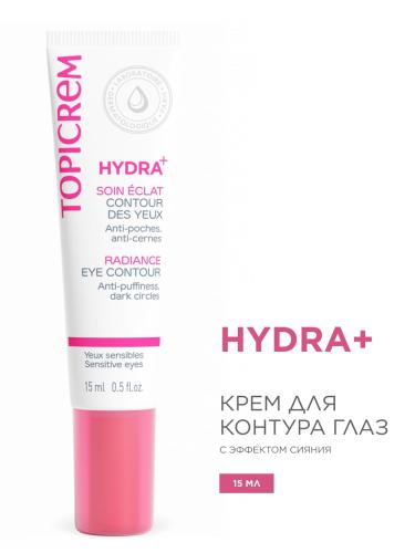 Топикрем Крем для контура глаз с эффектом сияния, 15 мл (Topicrem, Hydra+ Чувствительная кожа лица), фото-2