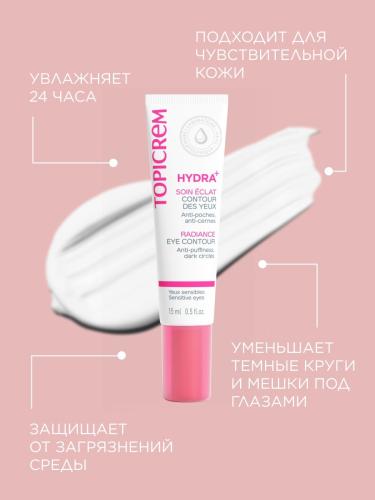 Топикрем Крем для контура глаз с эффектом сияния, 15 мл (Topicrem, Hydra+ Чувствительная кожа лица), фото-4
