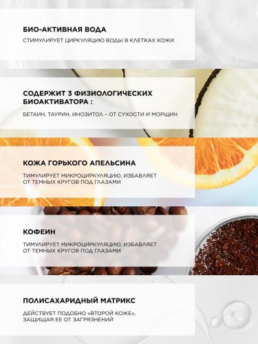Топикрем Крем для контура глаз с эффектом сияния, 15 мл (Topicrem, Hydra+ Чувствительная кожа лица), фото-5