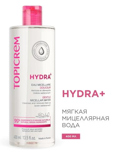 Топикрем Мягкая мицеллярная вода, 400 мл (Topicrem, Hydra+ Чувствительная кожа лица), фото-2