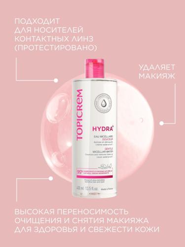 Топикрем Мягкая мицеллярная вода, 400 мл (Topicrem, Hydra+ Чувствительная кожа лица), фото-4