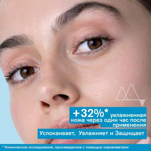 Урьяж Термальная вода Урьяж, 150 мл (Uriage, Eau thermale), фото-2