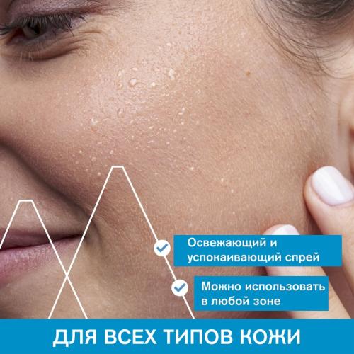 Урьяж Термальная вода Урьяж, 150 мл (Uriage, Eau thermale), фото-5