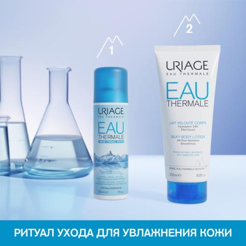 Урьяж Термальная вода Урьяж, 150 мл (Uriage, Eau thermale), фото-8