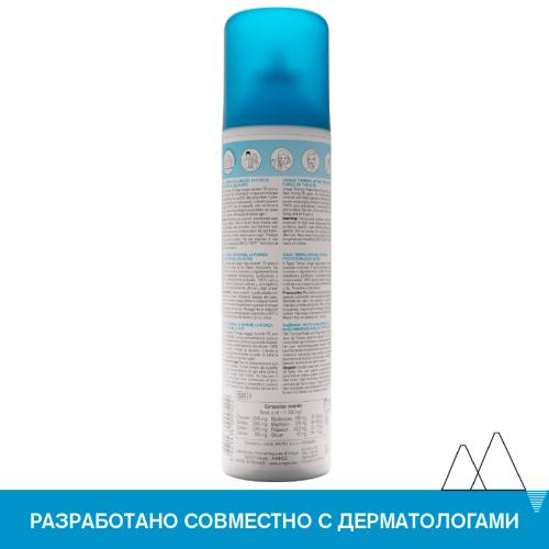 Урьяж Термальная вода Урьяж, 300 мл (Uriage, Eau thermale), фото-7