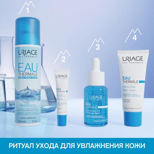 Урьяж Термальная вода Урьяж, 300 мл (Uriage, Eau thermale), фото-9