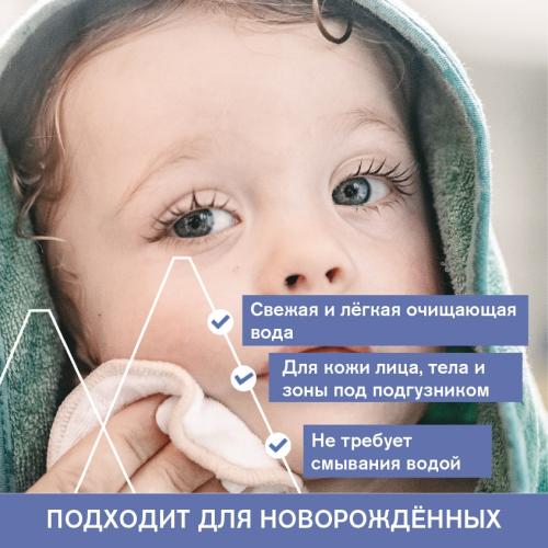 Урьяж Первая очищающая вода для детей и новорожденных, 500 мл (Uriage, Детская гамма), фото-4