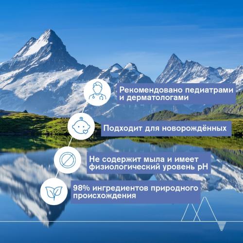 Урьяж Первая очищающая вода для детей и новорожденных, 500 мл (Uriage, Детская гамма), фото-5