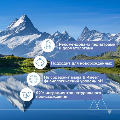 Урьяж Очищающий пенящийся крем для детей и новорожденных, 1 л (Uriage, Детская гамма), фото-5