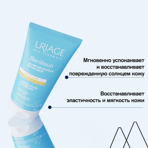 Урьяж Восстанавливающий бальзам после солнца, 150 мл (Uriage, Bariesun), фото-2