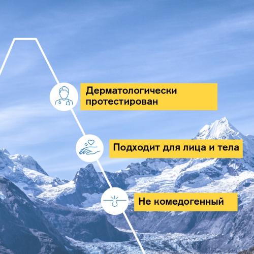 Урьяж Восстанавливающий бальзам после солнца, 150 мл (Uriage, Bariesun), фото-5