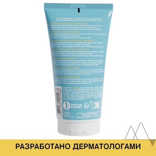 Урьяж Восстанавливающий бальзам после солнца, 150 мл (Uriage, Bariesun), фото-6