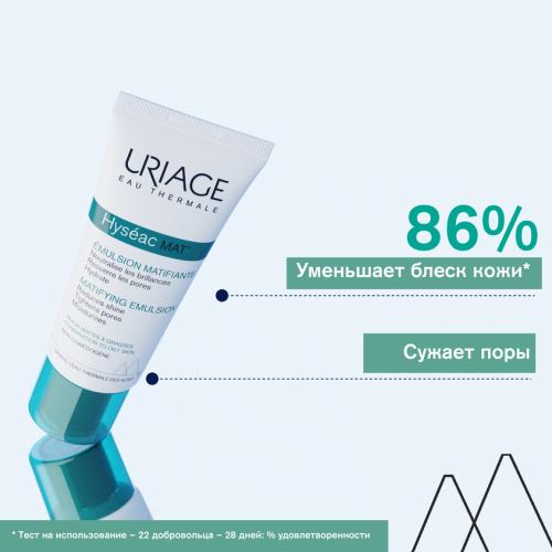 Урьяж Матирующий уход, 40 мл (Uriage, Hyseac), фото-2