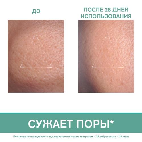 Урьяж Матирующий уход, 40 мл (Uriage, Hyseac), фото-3