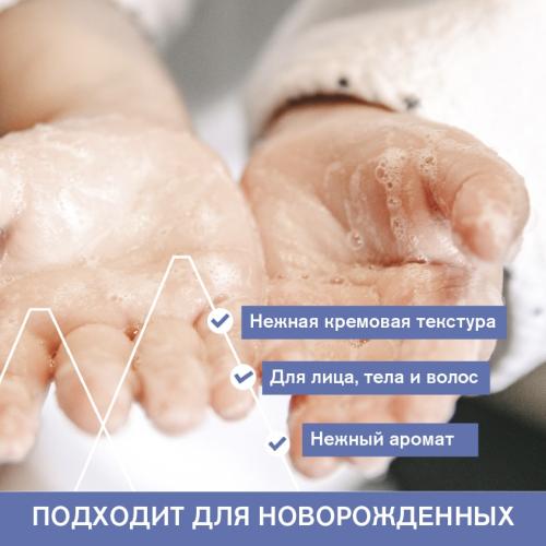 Урьяж Очищающий пенящийся крем для детей и новорожденных, 200 мл (Uriage, Детская гамма), фото-2