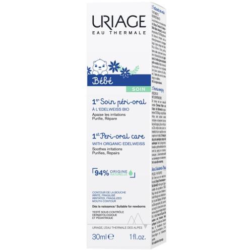 Урьяж Восстанавливающий крем Peri-Oral, 30 мл (Uriage, Детская гамма), фото-2
