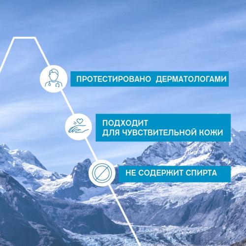 Урьяж Роликовый дезодорант, 50 мл (Uriage, Гигиена Uriage), фото-5