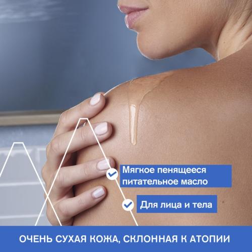 Урьяж Очищающее успокаивающее масло, 200 мл (Uriage, Xemose), фото-4