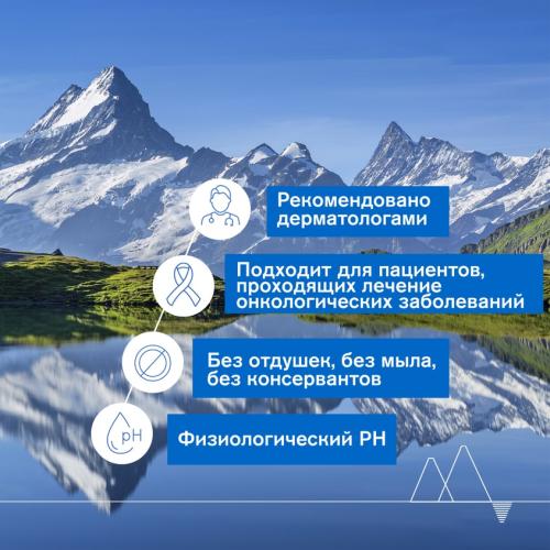 Урьяж Очищающее успокаивающее масло, 200 мл (Uriage, Xemose), фото-5