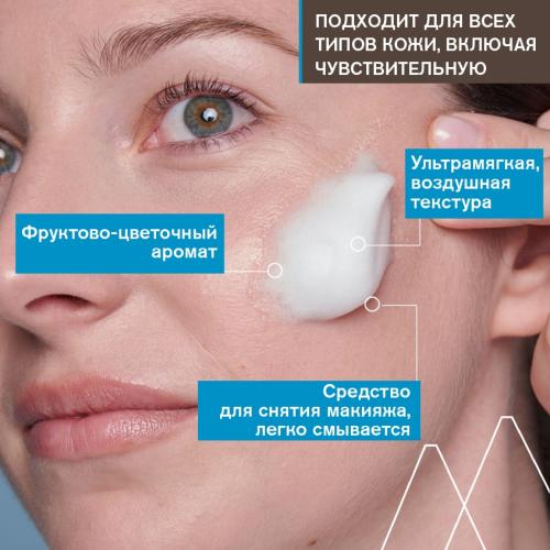 Урьяж Очищающий мусс Purete, 150 мл (Uriage, Гигиена Uriage), фото-4
